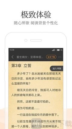 云开体育app官方网站入口网址